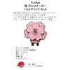 Cherry Blossom Golf Marker Hat Clip Magnetic Detachable Cherry Petal