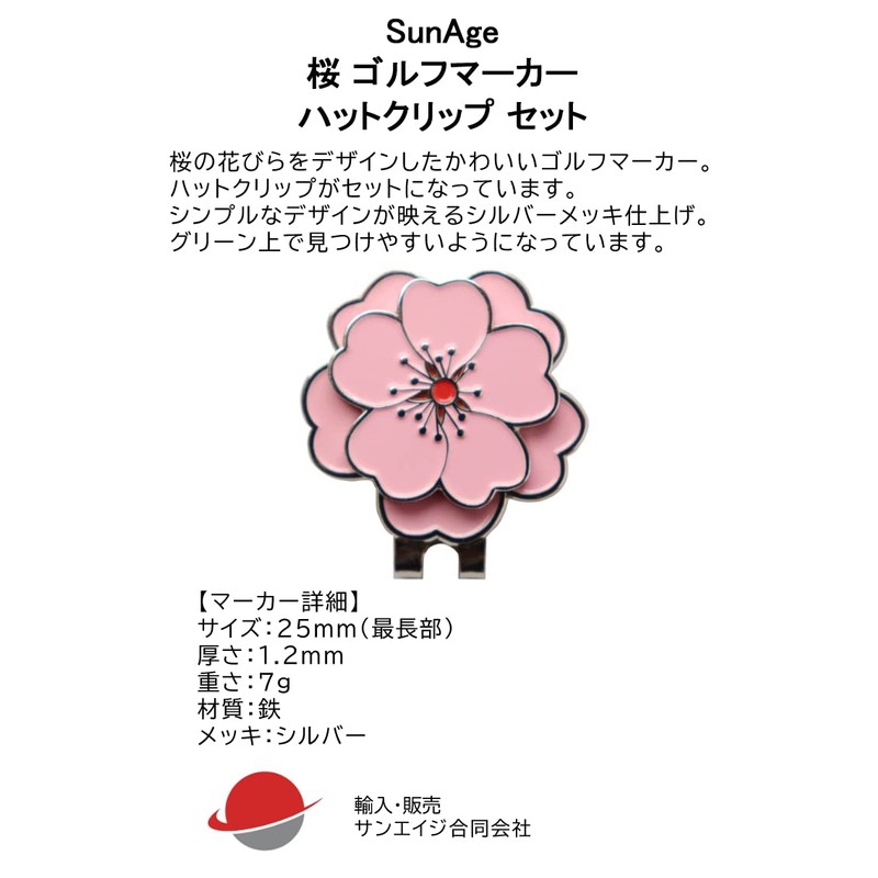 Cherry Blossom Golf Marker Hat Clip Magnetic Detachable Cherry Petal