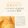 OH!VENUS Body Makeup Cream (Grapefruit Essential Oil, 8.8 oz (250