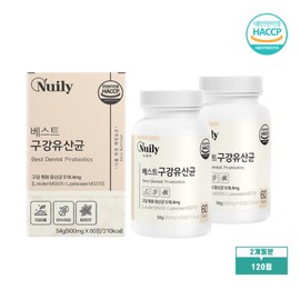Newly 베스트 구강유산균 입냄새 입속 덴탈케어 특허 락토바실러스 루테리 MG505 2통 / 베스트 구강유산균 입냄새 입속 덴탈케어 특허 락토바실러스 루테리 MG505 2통