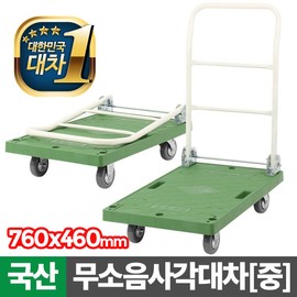 Acacia Living Noiseless Square Bogie - Medium/P Bogie Cart Handle Car Elka, Noiseless Square Bogie - Medium / 아카시아리빙 무소음 사각대차-중/P대차 카트 핸들카 엘카, 무소음 사각대차-중