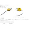 Gamakatsu UK8024 Ukimaro Pinon Reel Measure