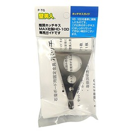 Wall Beauty Staple Mount Wall Hook Stapler Guide P-TG