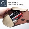 m+ Rotolo SUEDE Pencil Case, Roll-up Pen Case, Stylish, Business