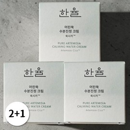 Hanyul Artemisia Moisture Cream 55ml 3 packs / 한율 어린쑥 수분 크림 55ml 3개