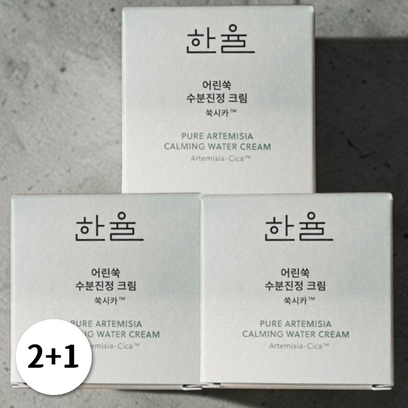 Hanyul Artemisia Moisture Cream 55ml 3 packs / 한율 어린쑥
