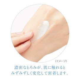 DEW Brightening UV Day Essence Serum, 40 grams (x1)