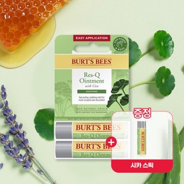 Burt's Bees 버츠비 2+1 레스큐 시카 스틱 듀오(+시카 스틱 증정) Burt's Bees 2+1 Rescue Cica Stick Duo (+ Cica Stick Gift)