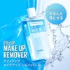 Maybelline New York Eye + Lip Makeup Remover 70ml