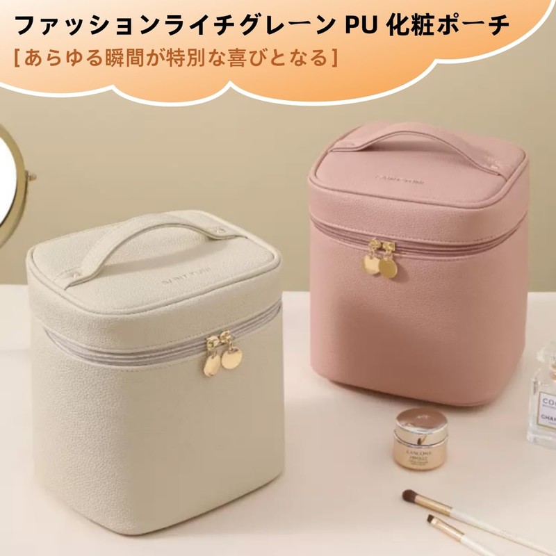 Aylashine Vertical Makeup Pouch, Large Capacity, Division Storage, Waterproof, Includes