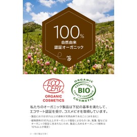 Melvita Bio Oil, Sweet Almond Oil, 1.7 fl oz (50 ml), Organic Beauty Oil, Organic Cosmetics, Moisturizing Massage