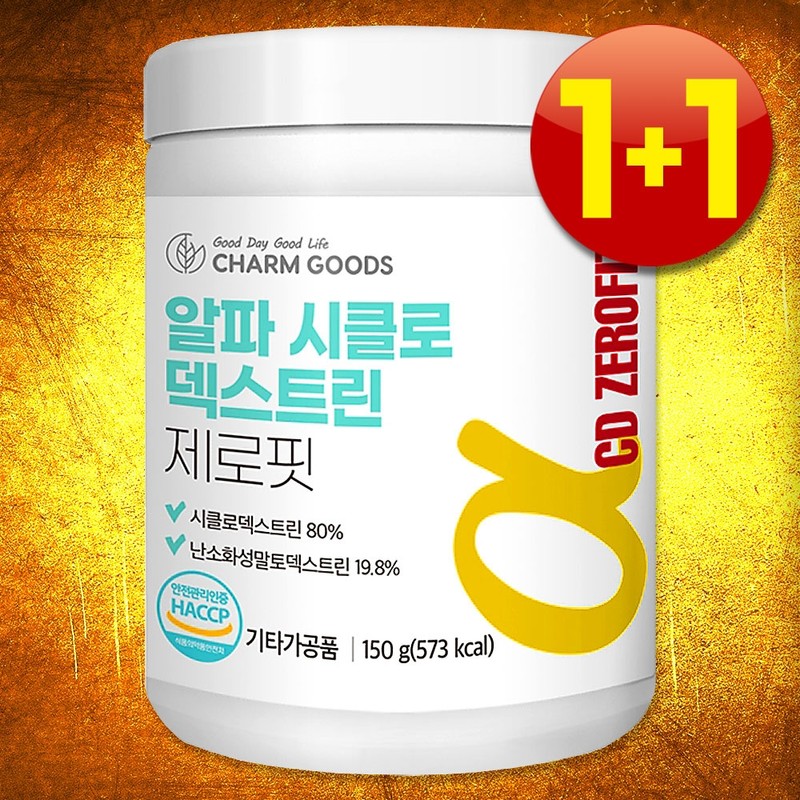 How to choose alphacyclodext alpha CD Alphacyclodextrin powder zero powder