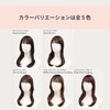 Medical Wig, Relaxing Wig, 24 Hours Wig (Plum Pink Pudding,