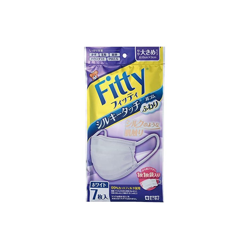 Tamagawa Eki Disposable Mask, Fitty, Silky Touch, Fluffy Ear Elastics,