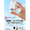 Binoculars [IF Design Award Winner] Binoculars for Live Performances 20x
