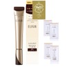 ELIXIR SUPERIEUR/Elixir Retino Power Wrinkle Cream L Lotion with Sample
