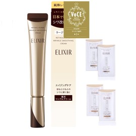 ELIXIR SUPERIEUR/Elixir Retino Power Wrinkle Cream L Lotion with Sample Set