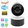 Smart Camera 2MP WiFi IP Webcam Motion Detection Automatic Tracking