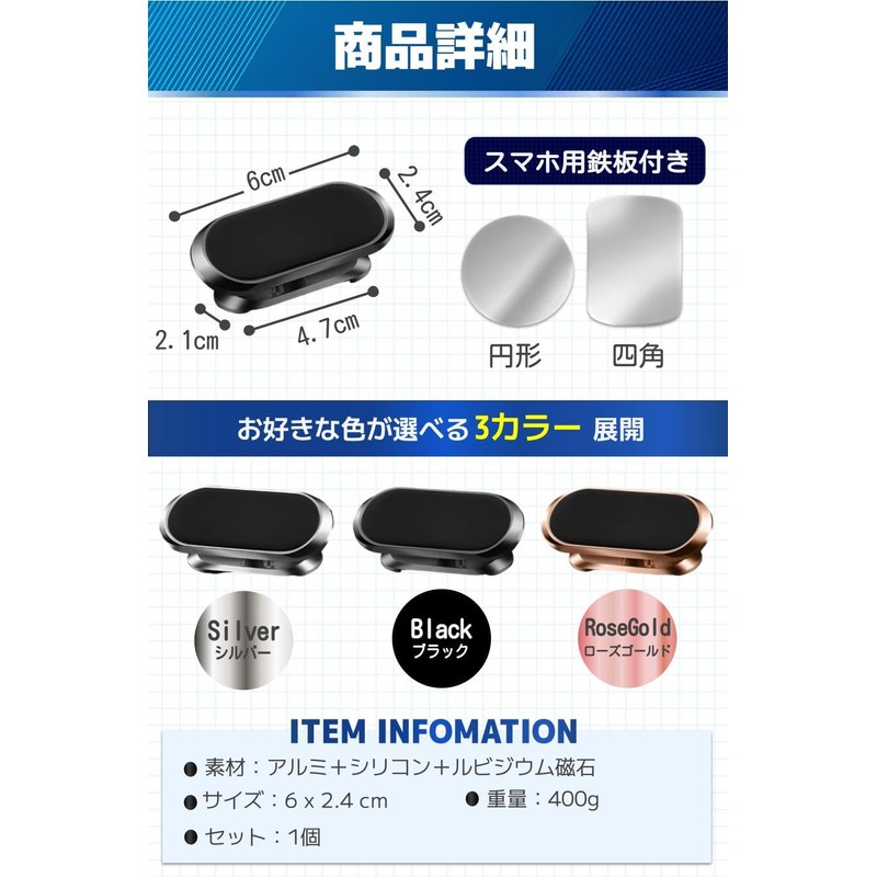fogman Smartphone Holder, Car Holder, Magnet, Strong, Stylish, Cute, Magnet,