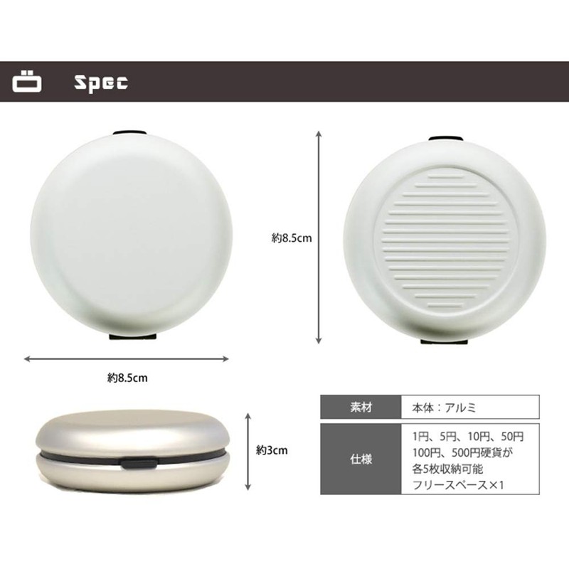 OGON Coin Purse, Aluminum Round Coin Case, Coin Case, Japanese