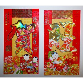 6 PCS Large (U.S Bill Size) Colorful Lucky Money Envelopes, Pretty Colors