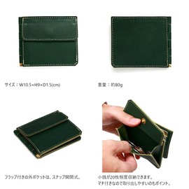 Agility affa "Adicion" Money Clip with Coin Purse, Wallet, Card Case, Bifold with Card Slots, Genuine Leather, Leather, Black