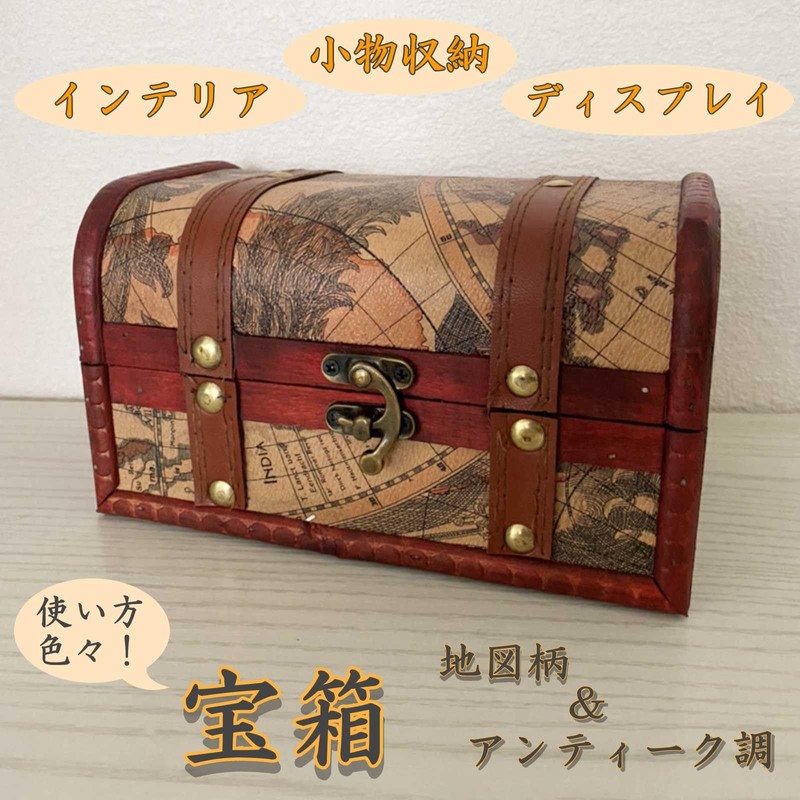 Lunari Map Pattern Treasure Chest Antique Wooden Retro Storage Box