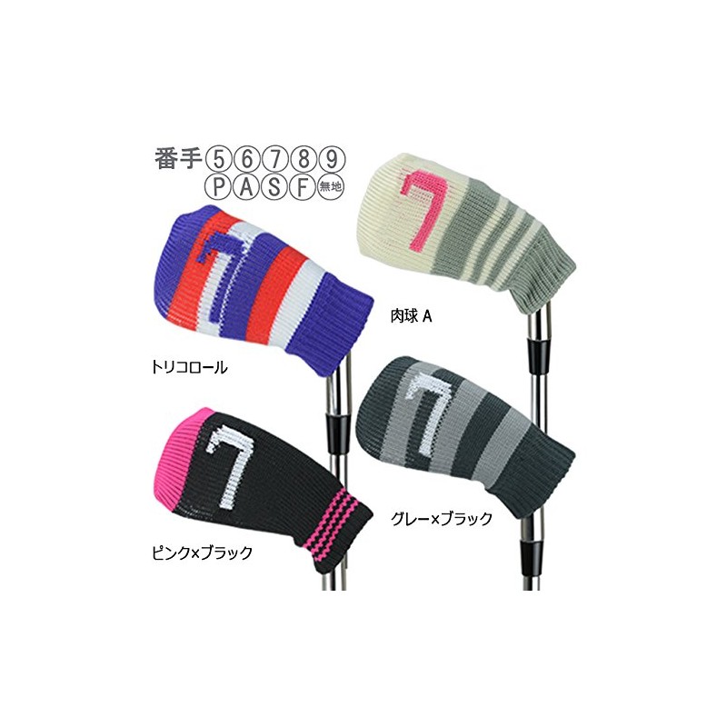 Light Golf it! Iron Cover, Gray x Black H-66 (550)