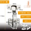 Sliding Hinge, Concealed Hinge, 1.4 inches (35 mm), Copper Core,