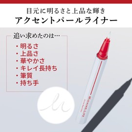 MICHIKO.LIFE 60146 Accent Pearl Liner (White Pearl), Liquid Eyeliner, Kumano Brush Artisans & Octagonal Shaft Pencil, Produced by Michiko Fujiwara, Pearl