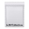 (50 sheets) Bubble Mailers Large Size Outer Dimensions: Approx. 9.1