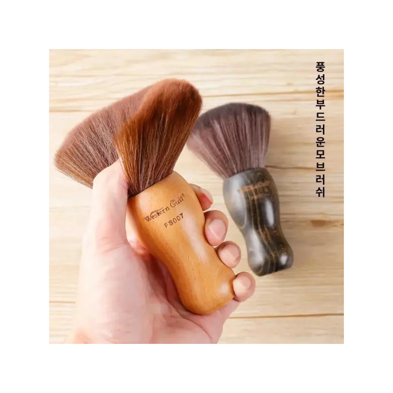 FS001 미용실 전문 브러시 부드러운 터는 이발 머리정리 [FS001 블랙
