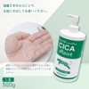 CICA Moist High Moisturizing Lotion, 17.6 oz (500 g) x