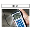 Shinwa Sokutei 73083 H-3 Digital Thermometer, Highest and Lowest Separation