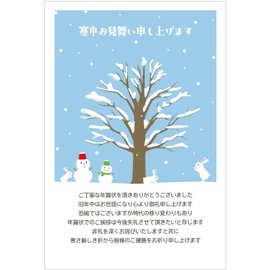 New Year's Card Jimai Postcard (Cold Weather Visitors, 10 Sheets), Private Postcard (S-NJ102, Snow Rabbit)