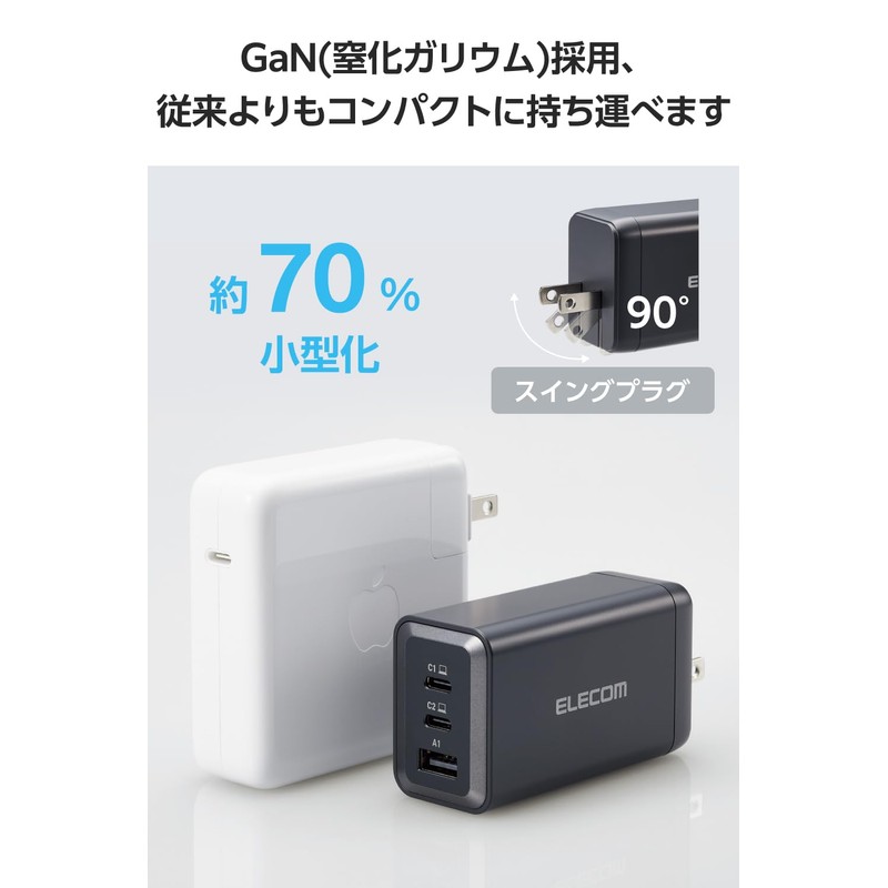 Elecom EC-AC66120BK Charger, 120 W, USB PD Compatible, 3 Ports,