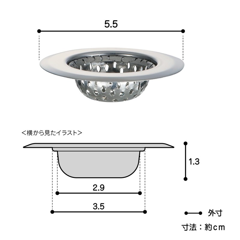 Belca SP-247E Drain for Washbasins, Stainless Steel Garbage Catcher, Punching,