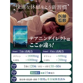 (Doctor Supervision) Theanine Supplement, L-Theanine, 18,000 mg, GABA, 6,000 mg, 30-60 Day Supply, 120 Tablets, 15 Selected Ingredients, Made in GMP Domestic Factory (2 Bags)