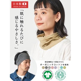 CHARM Short Neck Warmer, Made in Japan, 100% Organic Cotton, One Size Fits Most, 8 Colors Available, UV Protection, mix white