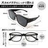 ADDIST Sunglasses for Driving, Large Size, Over Glasses, Over Glasses,