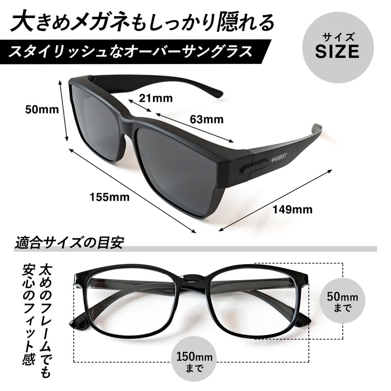 ADDIST Sunglasses for Driving, Large Size, Over Glasses, Over Glasses,