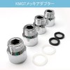 KALOLINNA Shower Head Adapter Adapter Set 4-Piece Set Shower Head