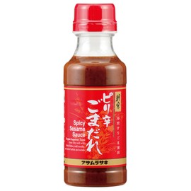 Asamurasaki Spicy Saddles 8.8 oz (250 g)