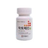 메디웰니스 이뮨랩 이뮨페린 120정 락토페린 17종 혼합유산균 MediWellness Immune Lab