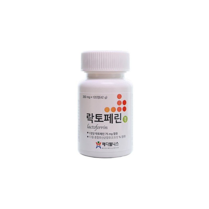 메디웰니스 이뮨랩 이뮨페린 120정 락토페린 17종 혼합유산균 MediWellness Immune Lab