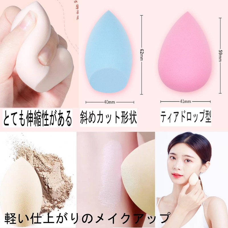 HAPVITAL Makeup Sponge, Set of 4, Multi-functional Makeup Puff Foundation