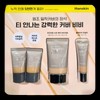 Hanskin BB Cream 45g + 10g x 2 / SPF35+