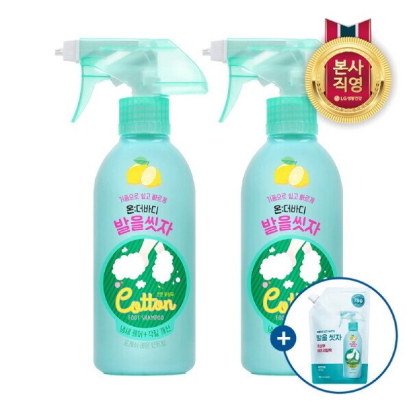 On the Body Cotton Foot Foot Shampoo Lemon 385ml x