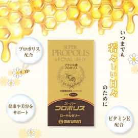 Maruman Super Propolis & Royal Jelly (90 Day Supply, 430 mg x 270 Capsules), Vitamin E, Nutritional Functional Food Supplement (Propolis/Royal Jelly), Health, Beauty, Youthfulness