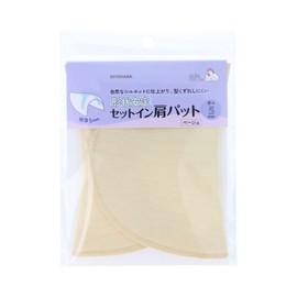 Kiyohara SUN50-209 Sankoko Shape Stabilization Set-in Shoulder Pad Beige